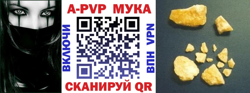 Наркота Новороссийск Галлюциногенные грибы Меф мяу мяу Alpha PVP Амфетамин Каннабис COCAIN