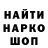Амфетамин Premium Jaroslav Savin