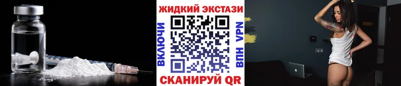 mega ссылки  Новороссийск  Бутират GHB 