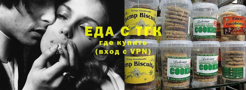 Canna-Cookies марихуана  закладка  кракен вход  Новороссийск 