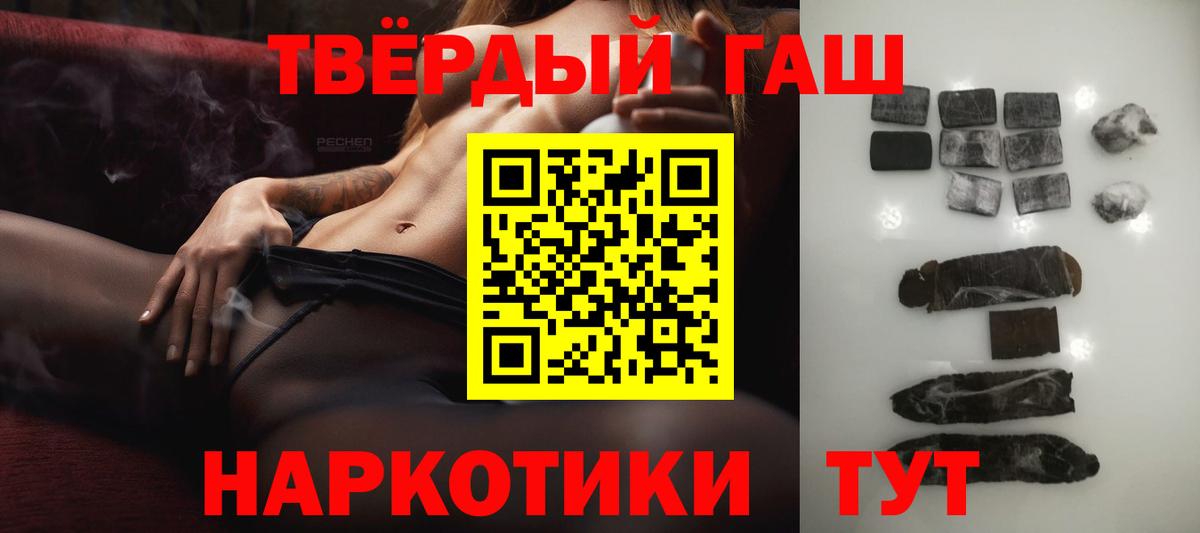 Гашиш Premium  Вход с VPN  ГАШИШ  Новороссийск  Гашиш AMNESIA HAZE 