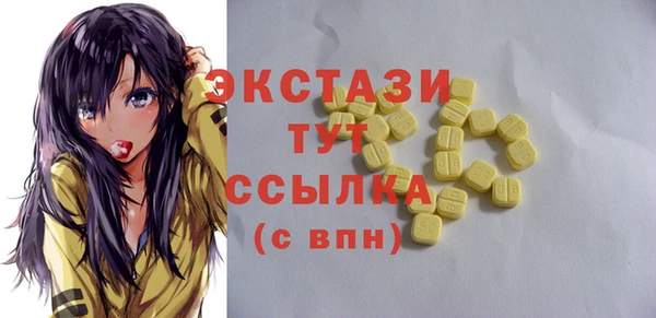 альфа пвп Нефтекумск