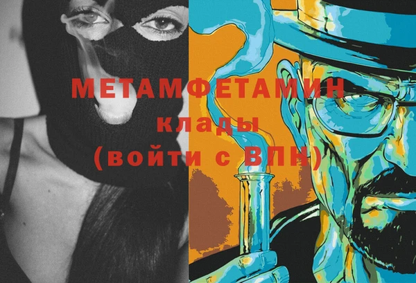 ешки Нефтегорск