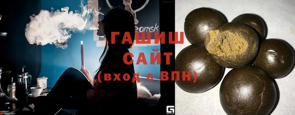 альфа пвп Нефтекумск
