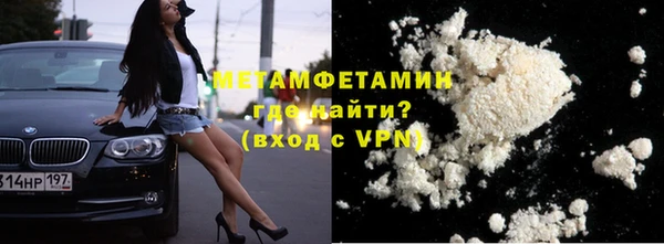 альфа пвп Нефтекумск
