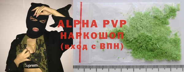 ешки Нефтегорск