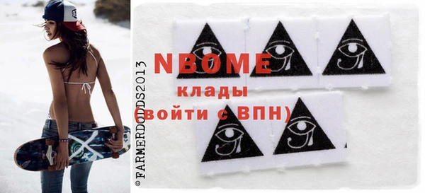 альфа пвп Нефтекумск