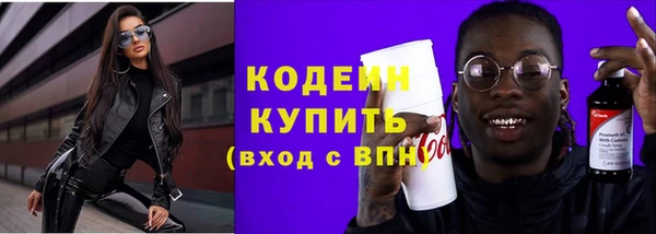 альфа пвп Нефтекумск