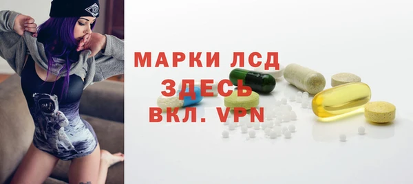 альфа пвп Нефтекумск