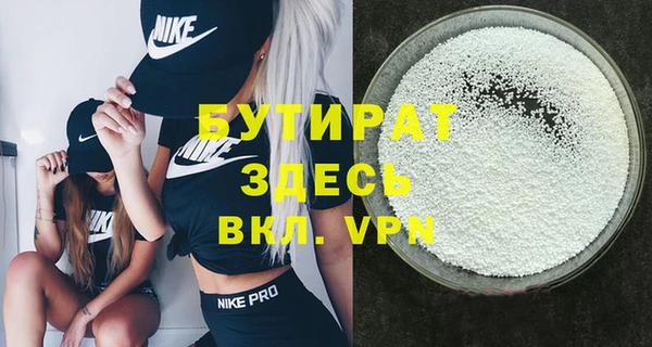 ешки Нефтегорск
