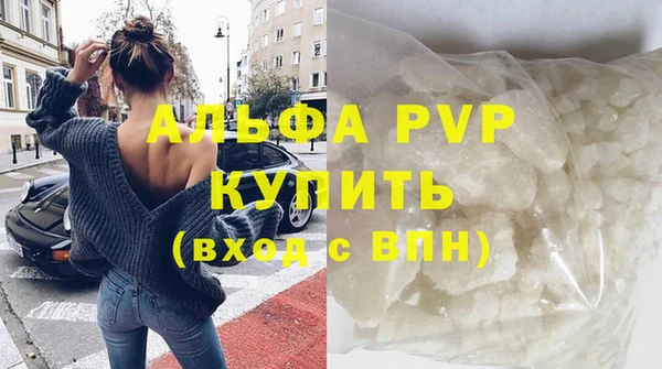 альфа пвп Нефтекумск