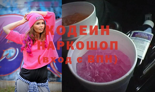 эйфоретик Белоозёрский