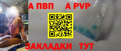 скорость mdpv Канаш