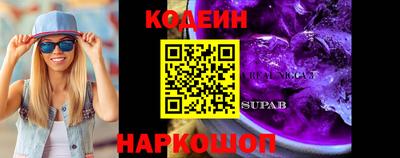 PSILOCYBIN Камышлов