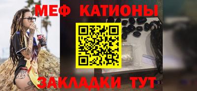 крисы Кандалакша