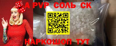 PSILOCYBIN Камышлов