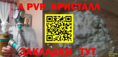 PSILOCYBIN Камышлов