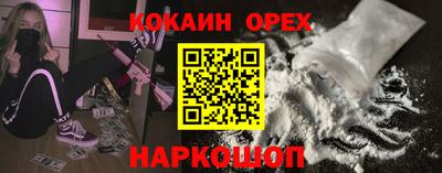 mdpv Абинск