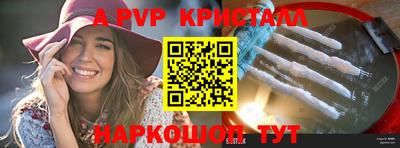 скорость mdpv Канаш