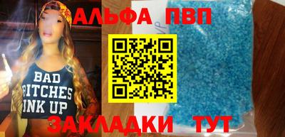 крисы Кандалакша