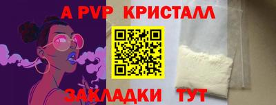 скорость mdpv Канаш