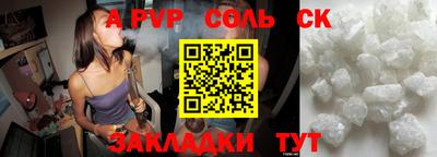 PSILOCYBIN Камышлов