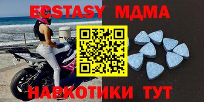 крисы Кандалакша