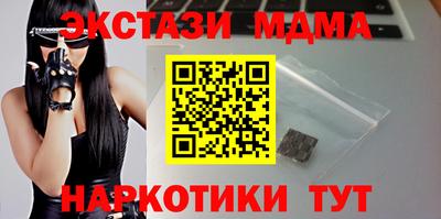 PSILOCYBIN Камышлов