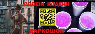 крисы Кандалакша