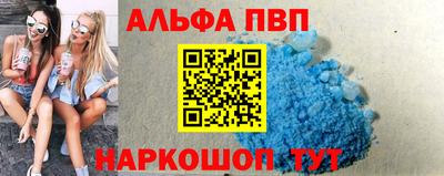 крисы Кандалакша
