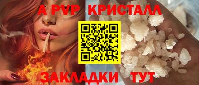 скорость mdpv Канаш