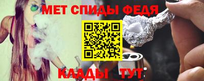 скорость mdpv Канаш