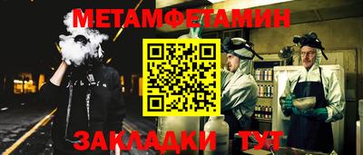 тгк Абакан