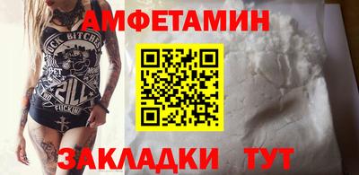 крисы Кандалакша