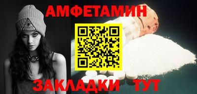 крисы Кандалакша