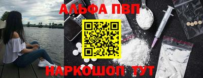 скорость mdpv Канаш