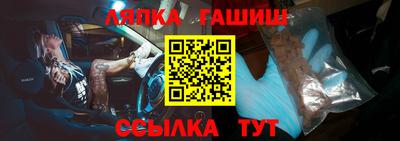 крисы Кандалакша