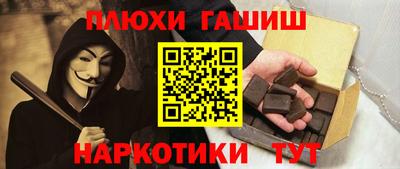 PSILOCYBIN Камышлов