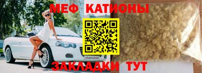 скорость mdpv Канаш