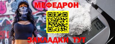 крисы Кандалакша
