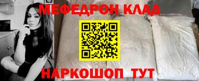 крисы Кандалакша