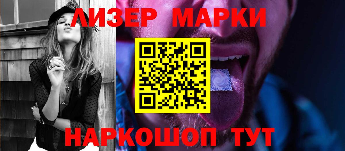 LSD-25 экстази кислота  Вход с VPN  ЛСД экстази  Новороссийск 
