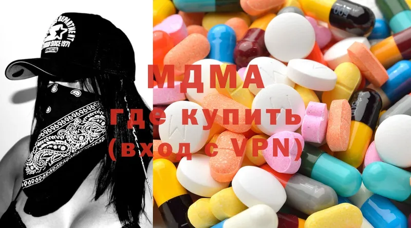 MDMA VHQ  hydra маркетплейс  Новороссийск 