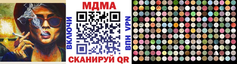 shop клад  МЕГА ТОР  Новороссийск  наркота  МДМА VHQ 
