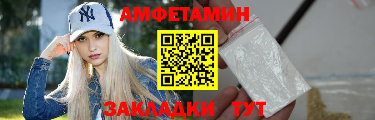 Альфа-ПВП  Новороссийск  Марихуана  Мяу-Мяу  Хэш  Вход с VPN 