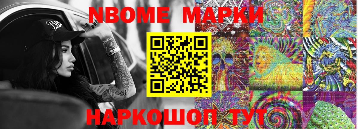 COCAIN Новороссийск