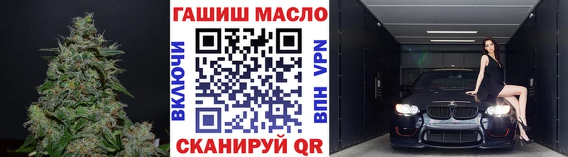 ТГК вейп с тгк  Новороссийск 