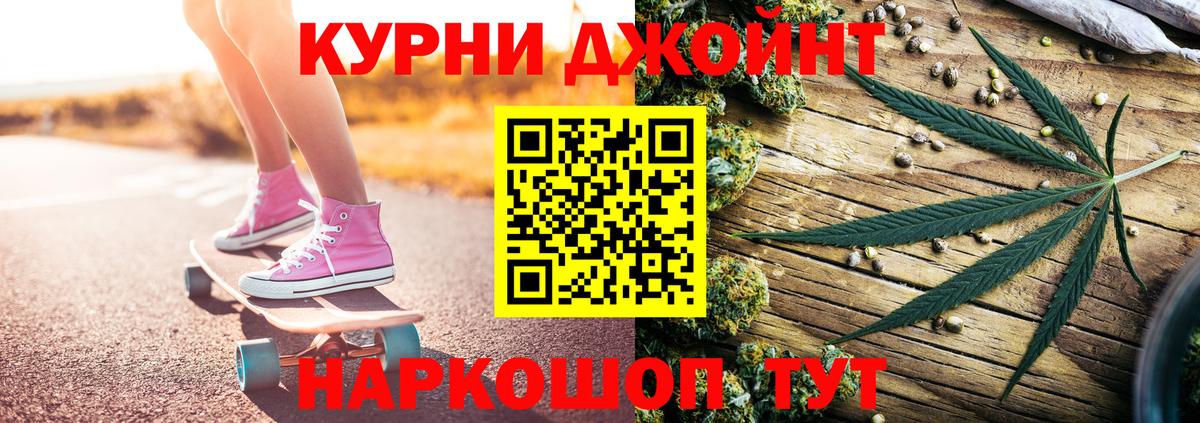 Шишки марихуана MAZAR  Бошки марихуана LSD WEED  Новороссийск  Конопля SATIVA & INDICA  Вход с VPN 